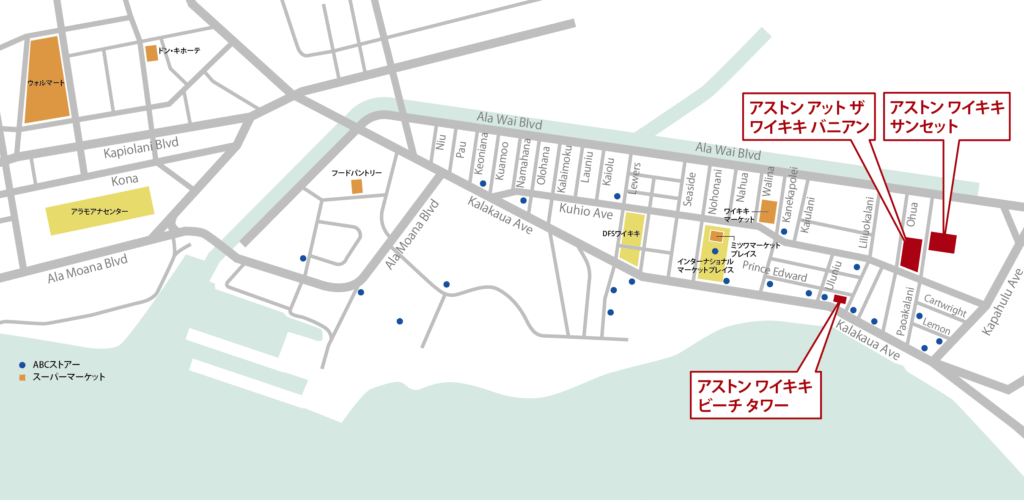 ワイキキ地区のスーパーマーケット